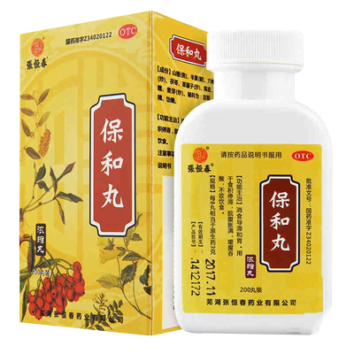 【张恒春】保和丸0.375g*200丸/盒