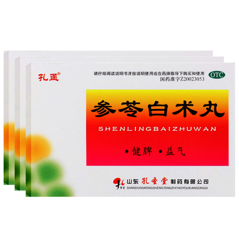 【孔孟】参苓白术丸6g*10袋/盒