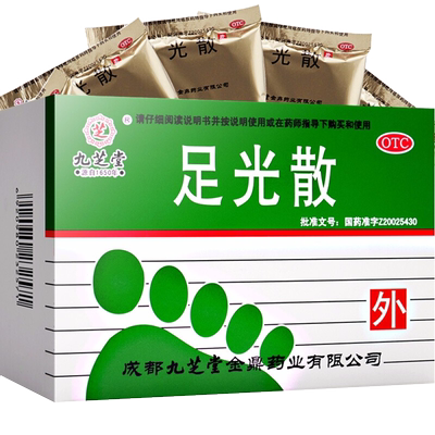 【九芝堂】足光散40g*3袋/盒