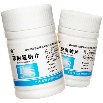 【玉威】碳酸氢钠片0.5g*100片/盒