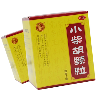 包邮小柴胡颗粒正品官方旗舰店小紫胡才胡儿童退热中成药非张仲景
