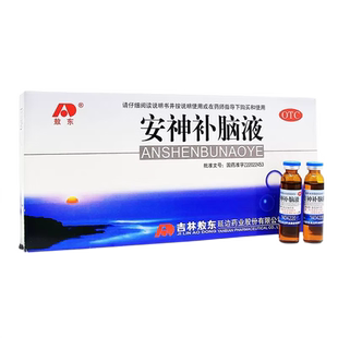 吉林敖东牌安神补脑液官方旗舰店正品口服液中老年青少年改善睡眠