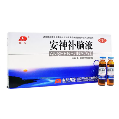 【敖东】安神补脑液10ml*10支/盒