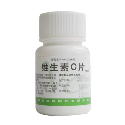 【宝珠牌】维生素C片0.1g*100片/瓶