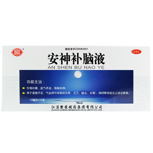 安神补脑液官方旗舰店正品口服液儿童青少年熬东非同仁堂吉林敖东