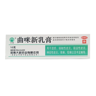 【川石】曲咪新乳膏10mg1mg3000IU*10g*1支/盒