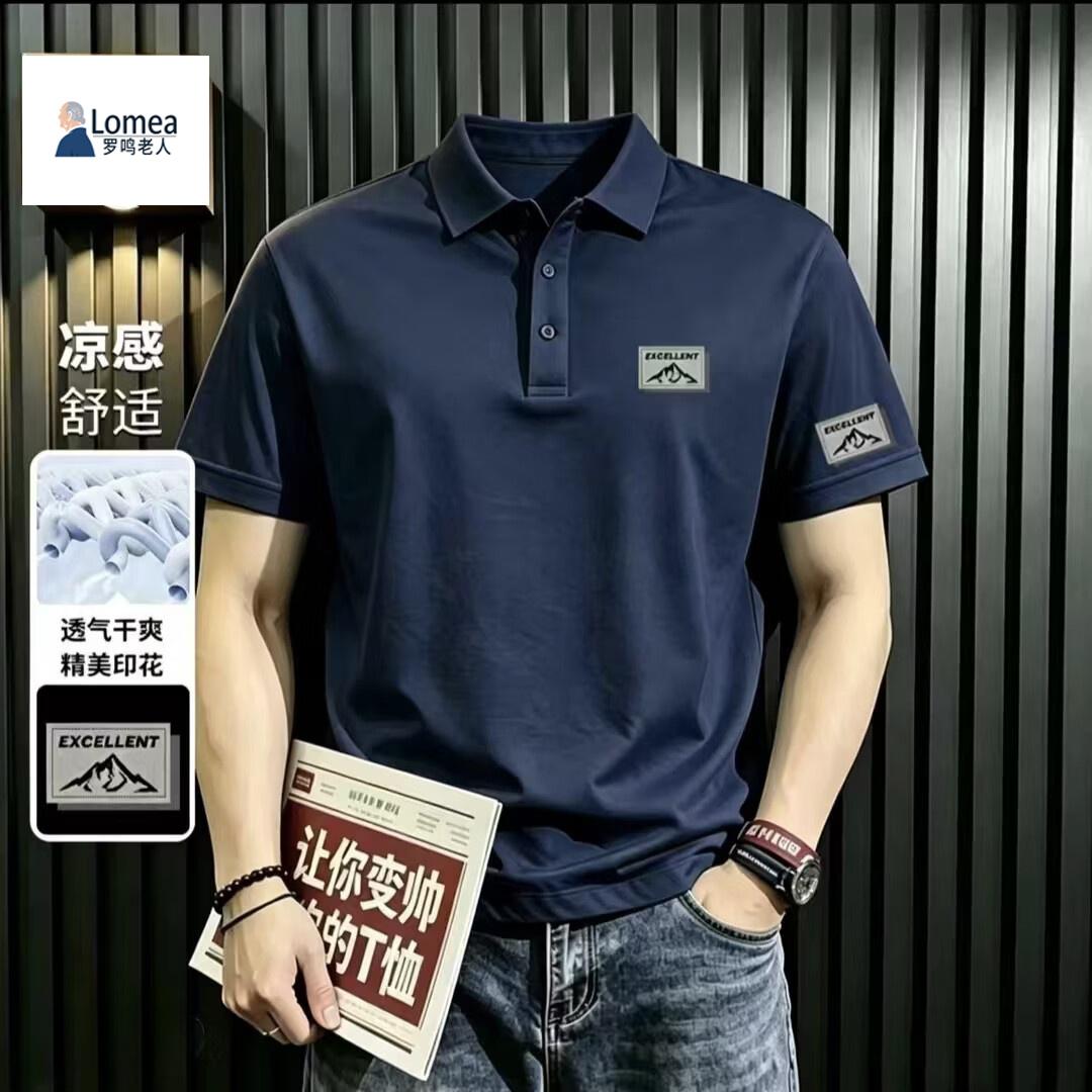 LOMEA/罗鸣老人 男士夏季翻领印花半袖衬衫潮流百搭宽松上衣