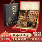 年货节节日礼品实用礼物高端干海参鲍鱼干货六拼大礼盒送父母长辈