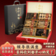 年货节节日礼品实用礼物高端干海参鲍鱼干货六拼大礼盒送父母长辈