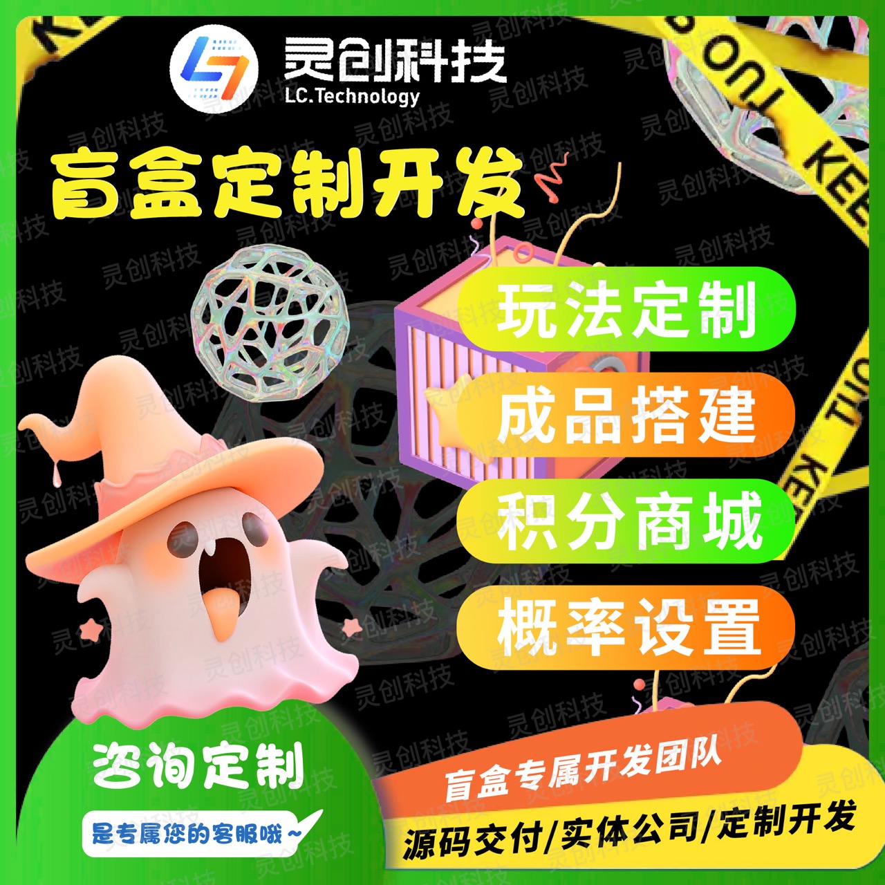 海外盲盒app系统开发定制小程序h5源码多语言成品源码商城系统