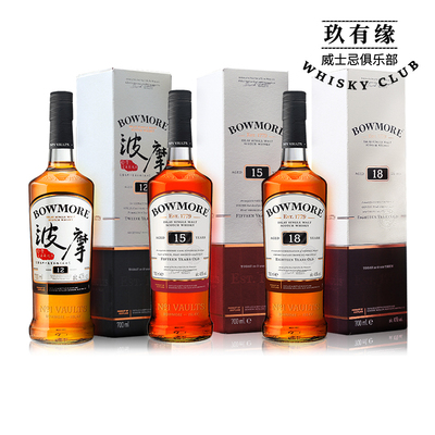 波摩苏格兰单一麦芽威士忌