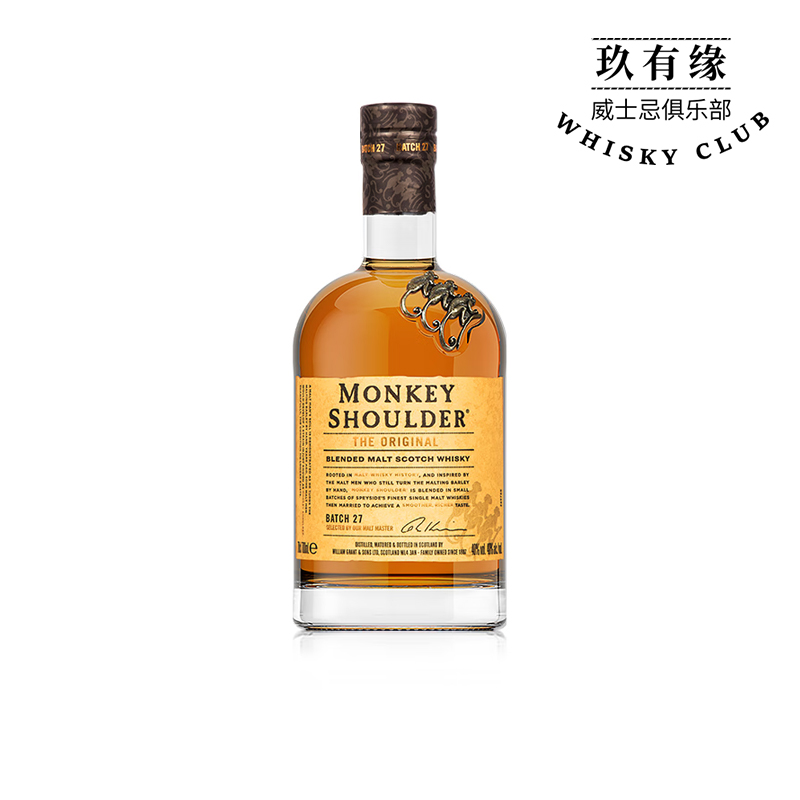 三只猴子肩膀苏格兰麦芽威士忌