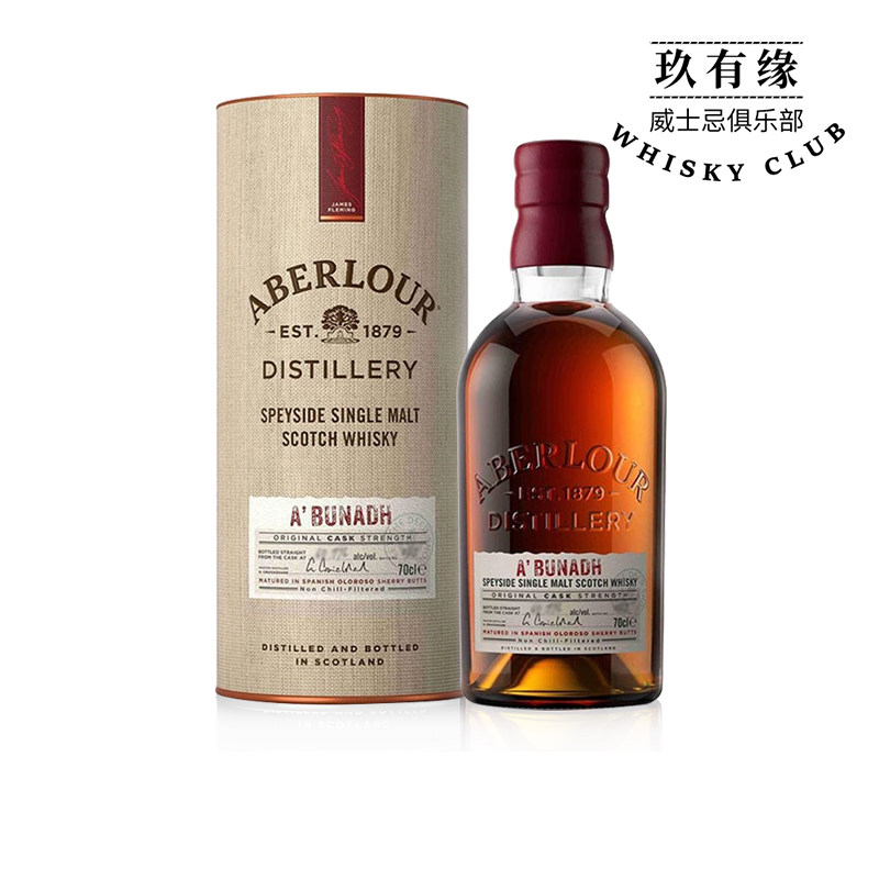 Aberlour亚伯乐阿布纳原桶强度图片
