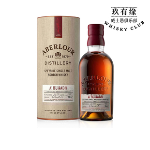Aberlour亚伯乐阿布纳原桶强度苏格兰单一麦芽威士忌洋酒行货正品