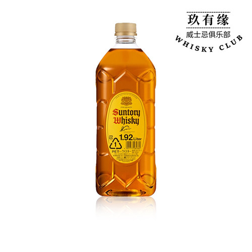 Suntory三得利角瓶角牌威士忌