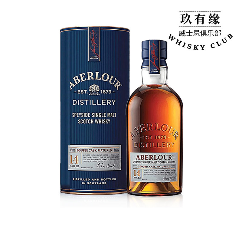 Aberlour亚伯乐14年双桶陈酿 苏格兰单一麦芽威士忌洋酒 行货正品 - 实物图