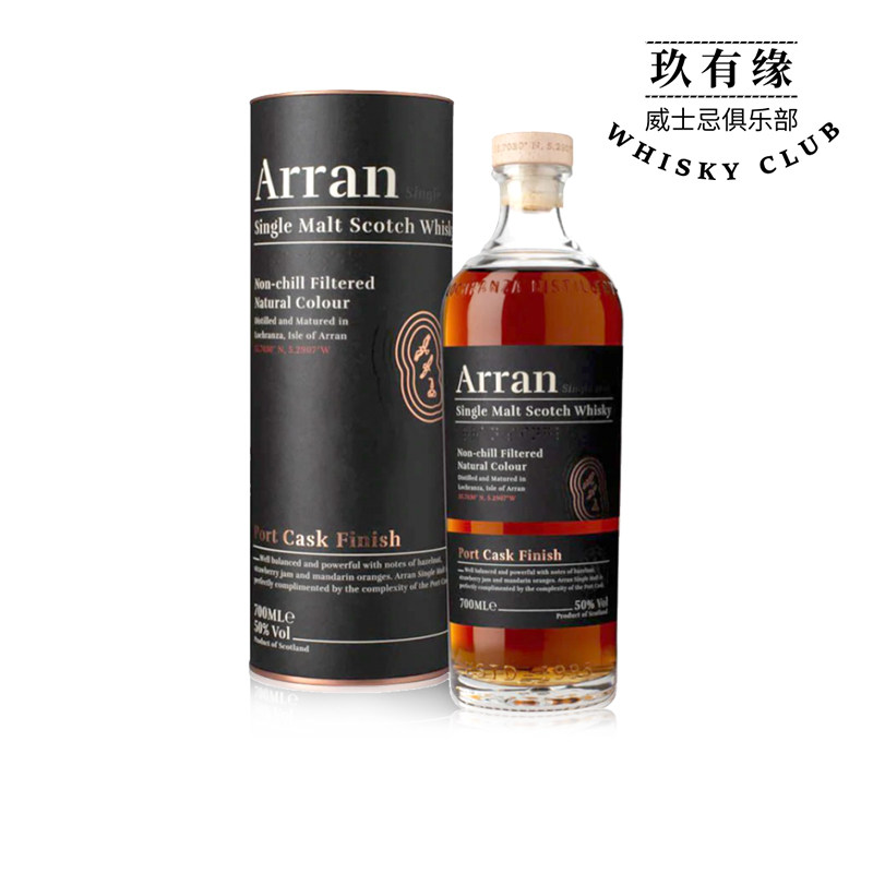 Arran艾伦限量波特桶单一麦芽苏格兰威士忌洋酒 行货正品50%vol