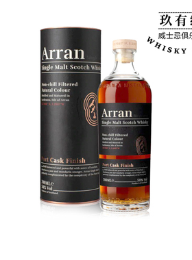 Arran艾伦限量波特桶单一麦芽苏格兰威士忌洋酒 行货正品50%vol