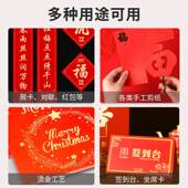 报告封面纸 双面红卡 光滑亮光红卡A4 封皮纸封 亮光红色卡纸