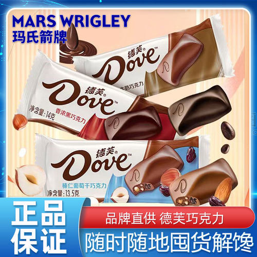 德芙巧克力碗装牛奶巧克力