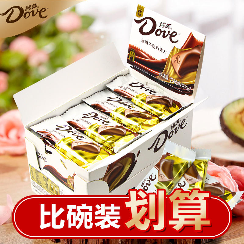 德芙巧克力盒装224g丝滑牛奶巧克力香浓黑巧礼盒装甜蜜小零食