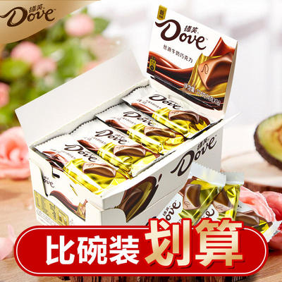 德芙巧克力盒装224g丝滑牛奶巧克力香浓黑巧礼盒装甜蜜小零食