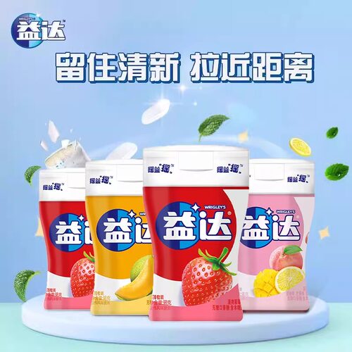 益达口香糖约70粒*6无糖木糖醇口香糖草莓蜜瓜水果多口味糖果零食
