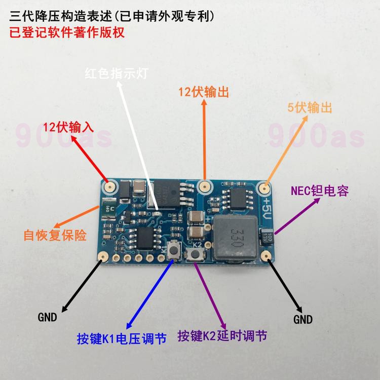 适用菲亚特菲翔致悦阅读顶灯电源定制无损取电行车记录仪降压线束