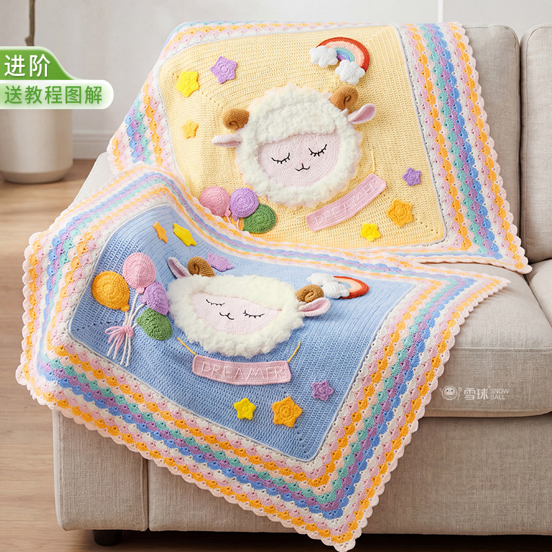 五股棉彩虹眠羊毯子材料包