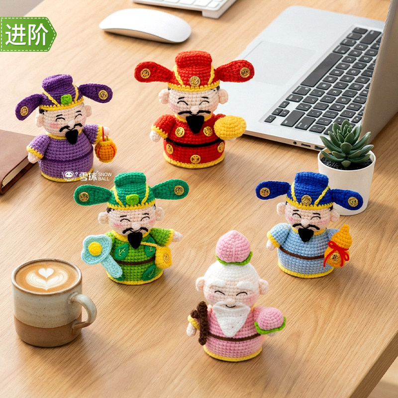 雪球云娃娃五福财神摆件手工编织DIY毛线钩织材料包针织车载装饰