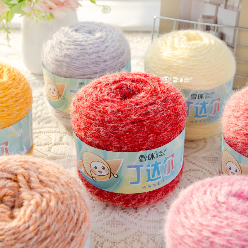 雪球100g丁达尔纯色羊毛线diy手工编织毛线团,服饰配件/皮带/帽子/围巾,毛线,淘宝优惠券,粉丝福利购,淘宝优惠卷