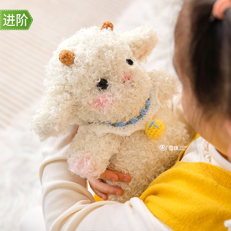 雪球diy手工编织卷福小眠羊玩偶材料包钩针毛绒玩具公仔生日礼物,服饰配件/皮带/帽子/围巾,毛线,淘宝优惠券,粉丝福利购,淘宝优惠卷