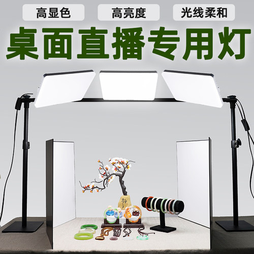 珠宝直播专用灯龙门架顶灯补光灯