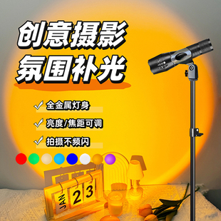 便携四光源手电筒摄影补光灯户外照明强光射灯充电背景黄灯拍摄灯RGB人像夕阳落日直播氛围灯网红主播发丝灯
