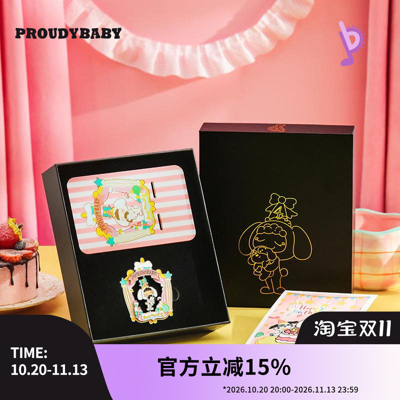 PROUDYBABY傲娇宝四周年生日徽章亚克力套组礼盒桌面摆件创意礼物