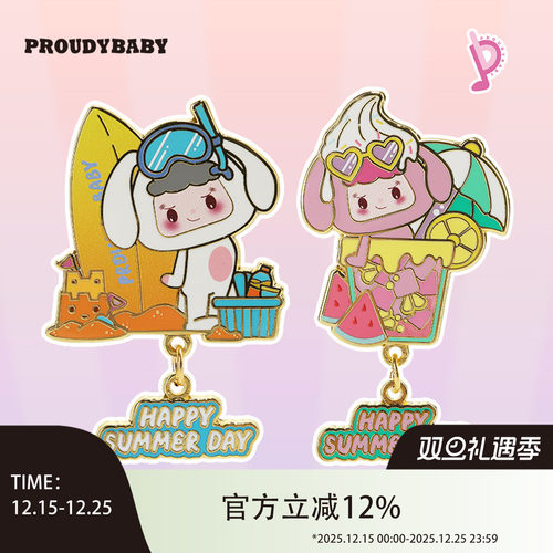 PROUDYBABY情侣款徽章