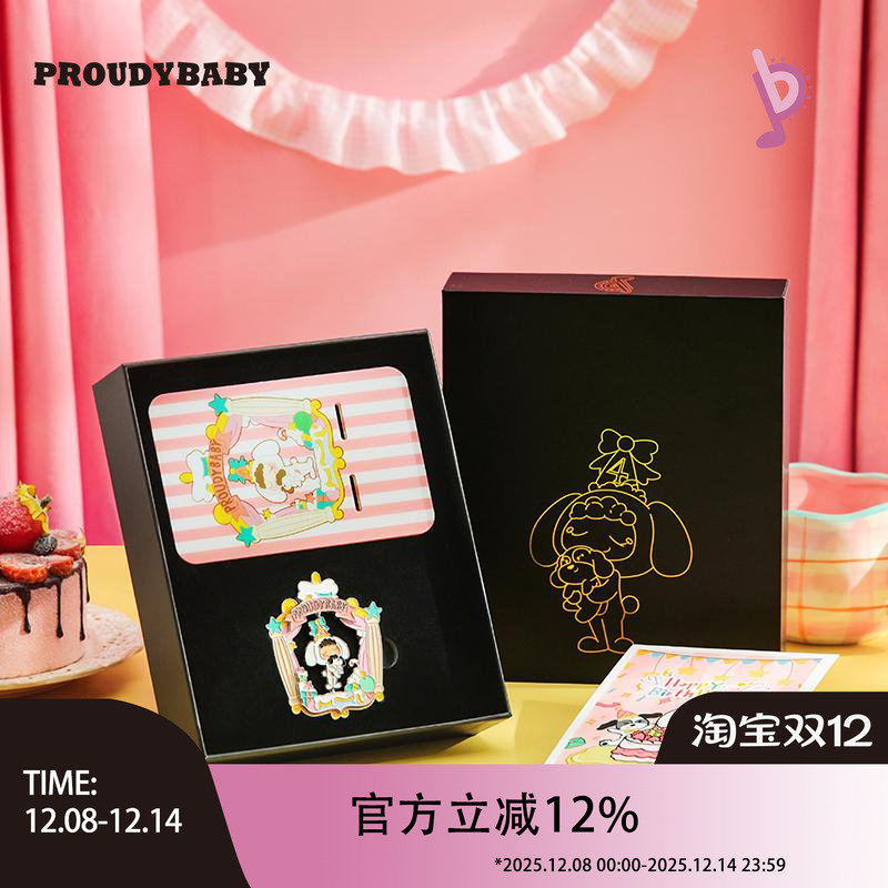 PROUDYBABY傲娇宝四周年生日徽章亚克力套组礼盒桌面摆件创意礼物
