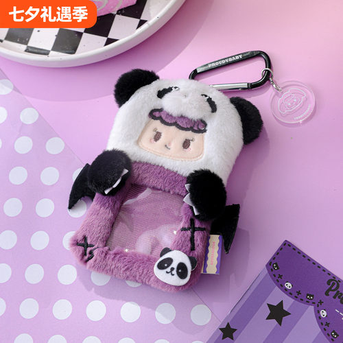 PROUDYBABY傲娇宝熊猫款毛绒卡套
