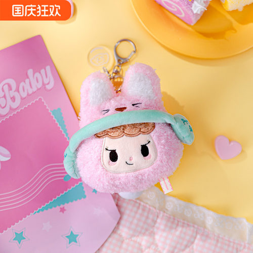 PROUDYBABY傲娇宝毛绒兔子耳机包