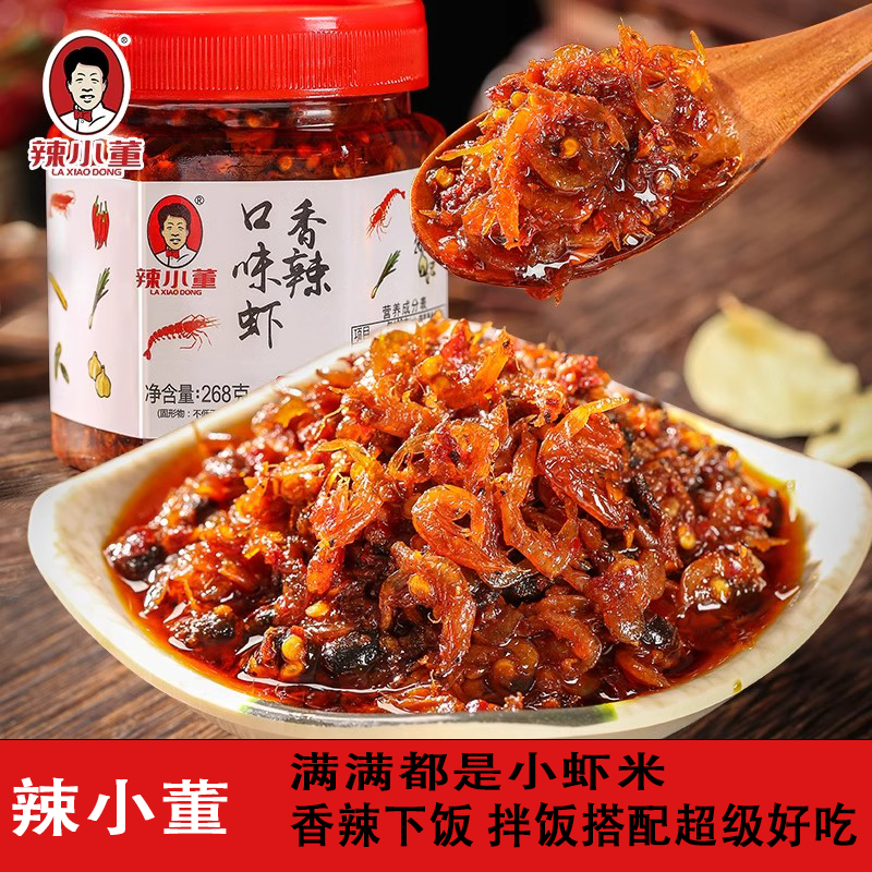 辣小董香辣口味虾268g*1罐