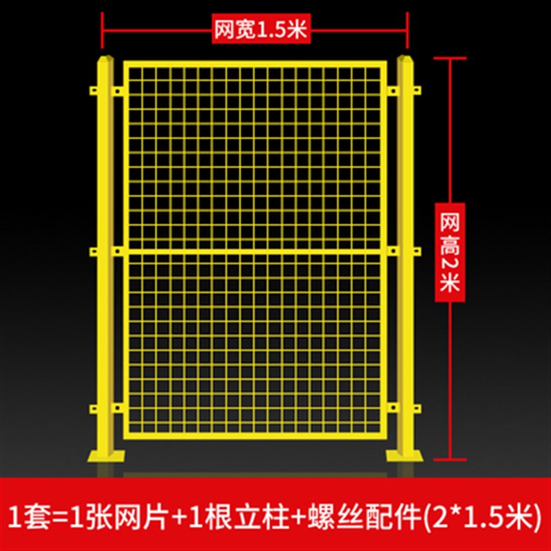 仓库隔离网铁丝无缝设备档车间工厂围分类移动隔断栅栏护栏网