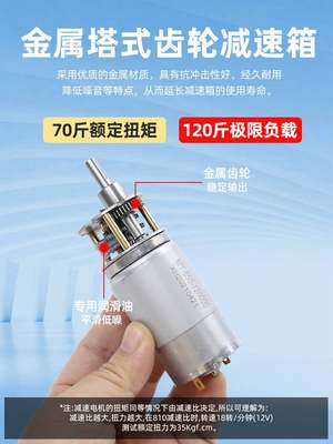 微型直流减速电机12v24v电动机 JGB37-555低速调慢速减速马达小型