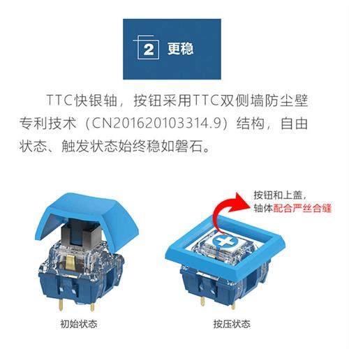 ttc快银轴 v1 v2 客制化机械键盘 线性机械轴体试轴器更快顺滑