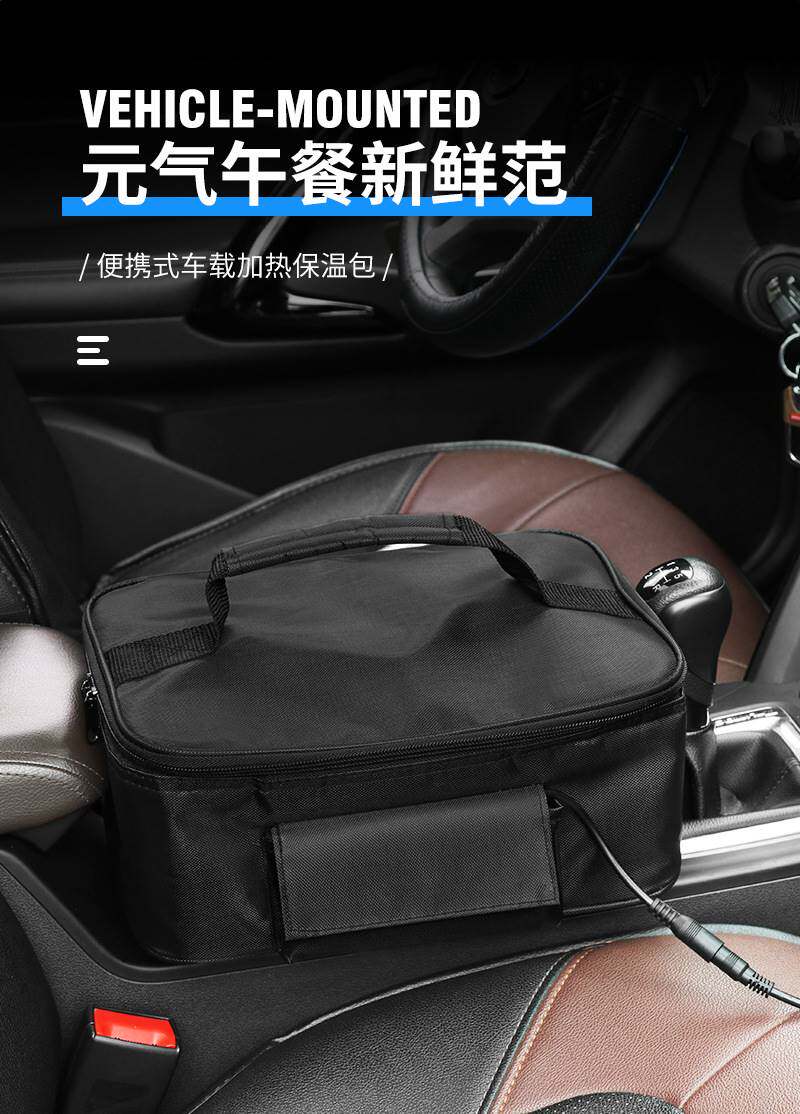 12v车家两用加热包腹膜透析腹透液恒温箱器车载保温箱110v小家电