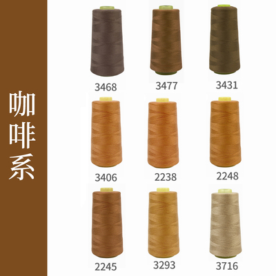 柳青牌缝纫机线 全色系40s2 3000码高速涤纶线家用手缝线宝塔线