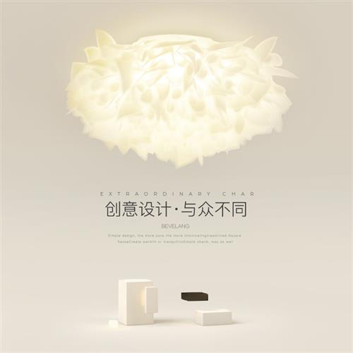 若朗卧室吸顶灯北欧创意花瓣网红温馨浪漫房间灯现代简约客厅灯