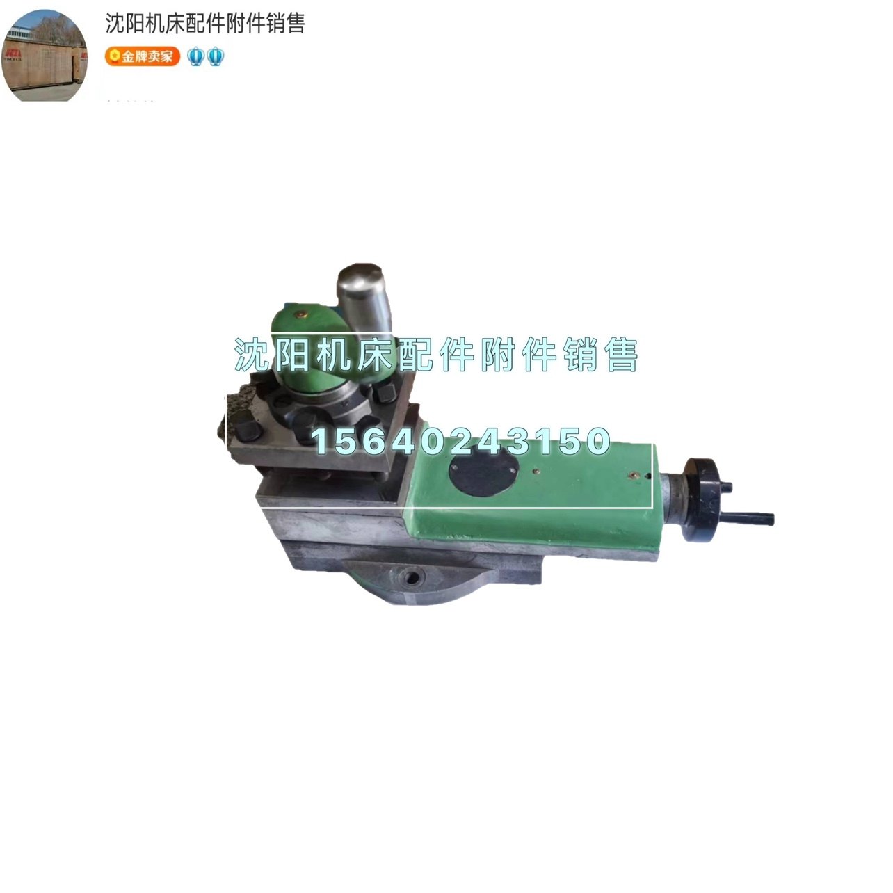 大连机床厂CD6140A CD6150A刀架总成 小托板总成 刀台总成,鲜花速递/花卉仿真/绿植园艺,洒水/浇水壶,淘宝优惠券,粉丝福利购,淘宝优惠卷