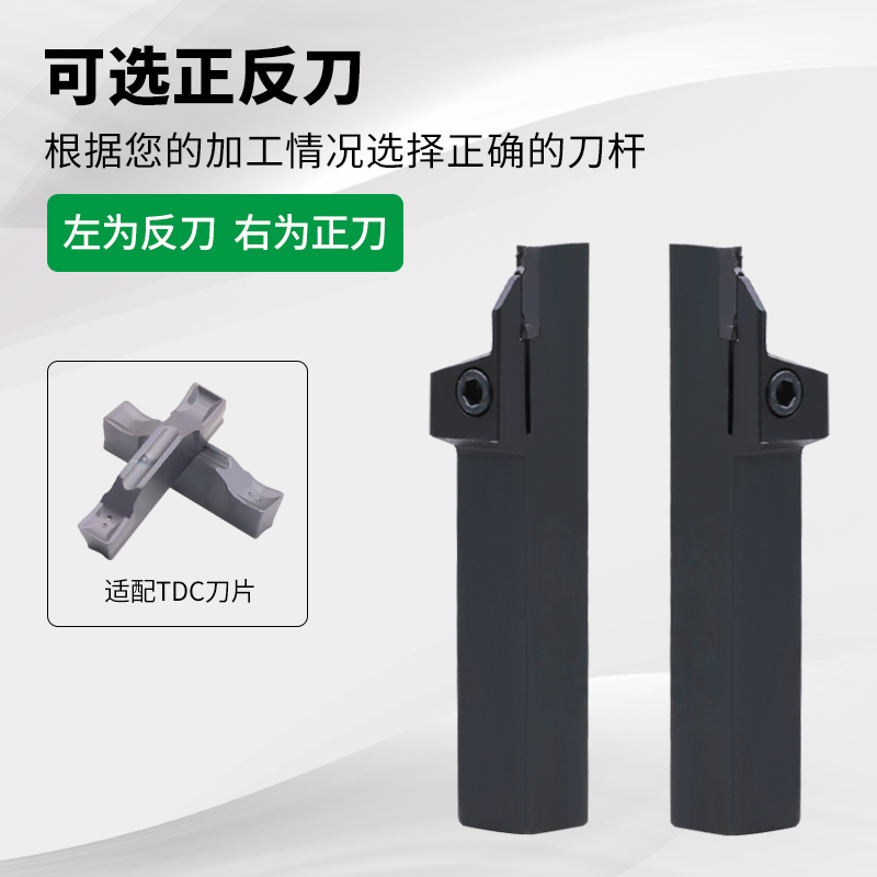 数控走心机切槽刀杆夹外