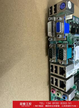 询价！艾讯 SYM76996VGGA 工业工控主板 多串口B75千