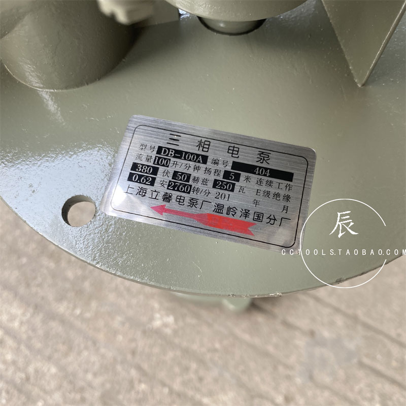 立馨铜线电机单相冷却油